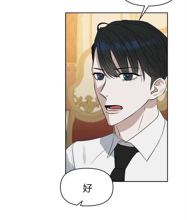 第100话_现在该怎么做27
