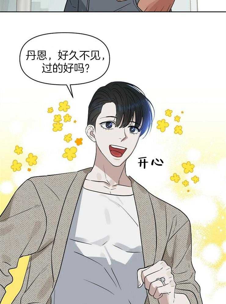 第100话_现在该怎么做3
