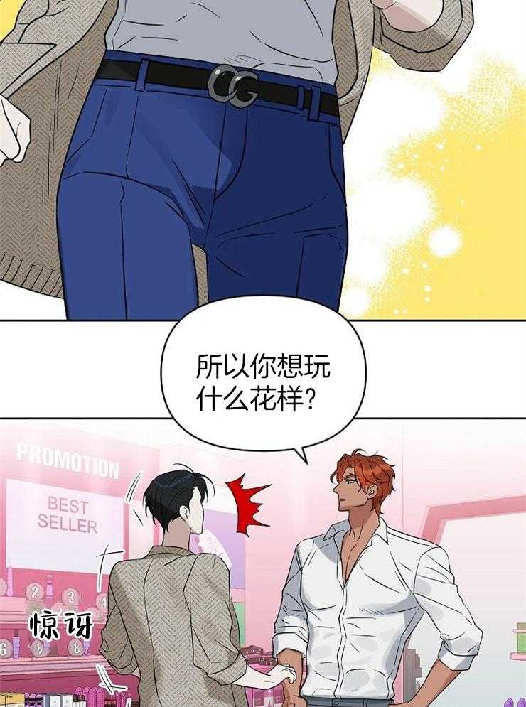 第100话_现在该怎么做4