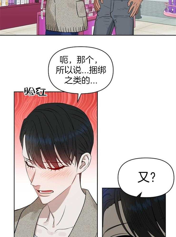 第100话_现在该怎么做5