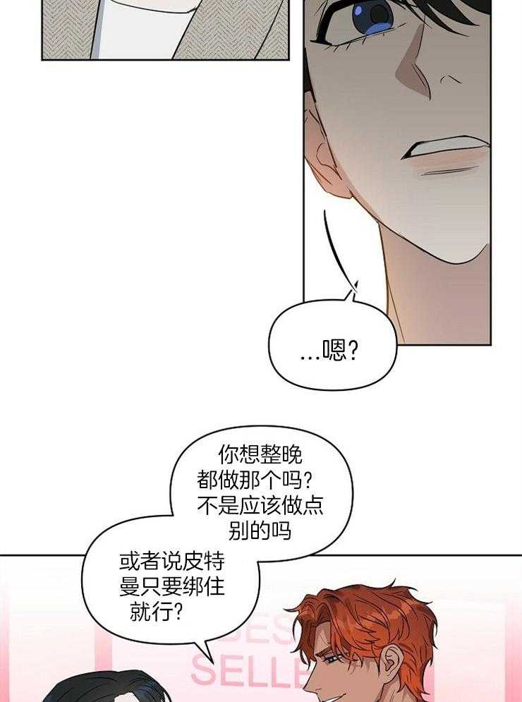 第100话_现在该怎么做6