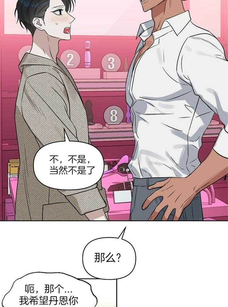 第100话_现在该怎么做7