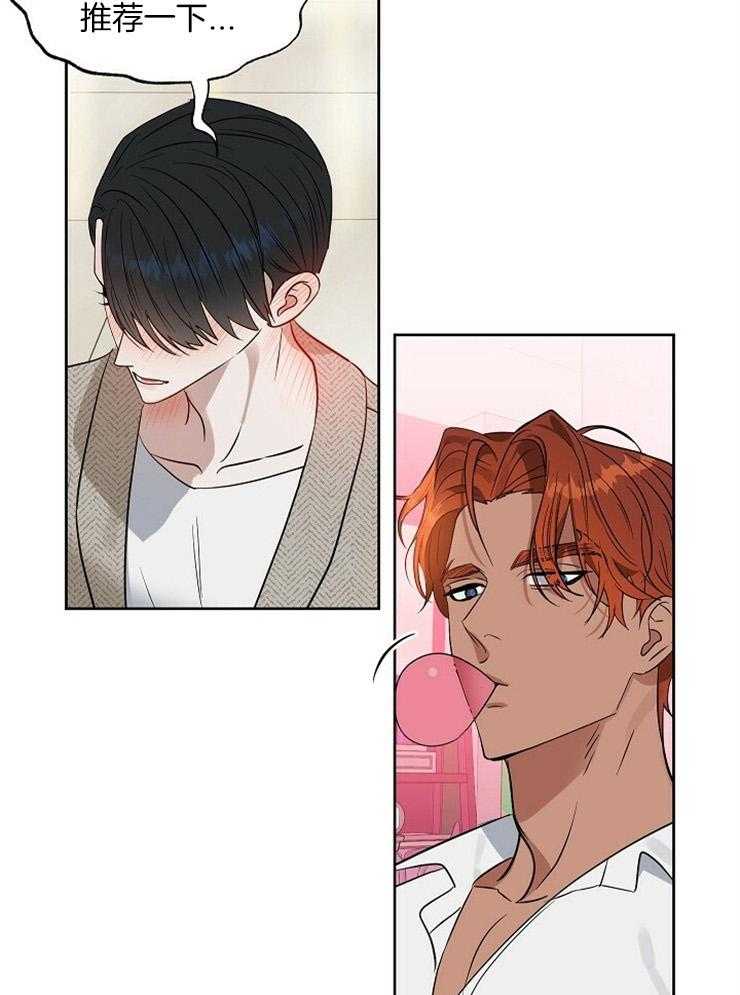 第100话_现在该怎么做8