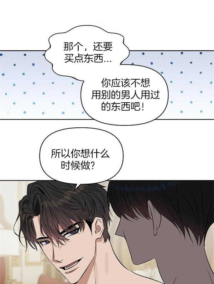 第99话_不要期待0