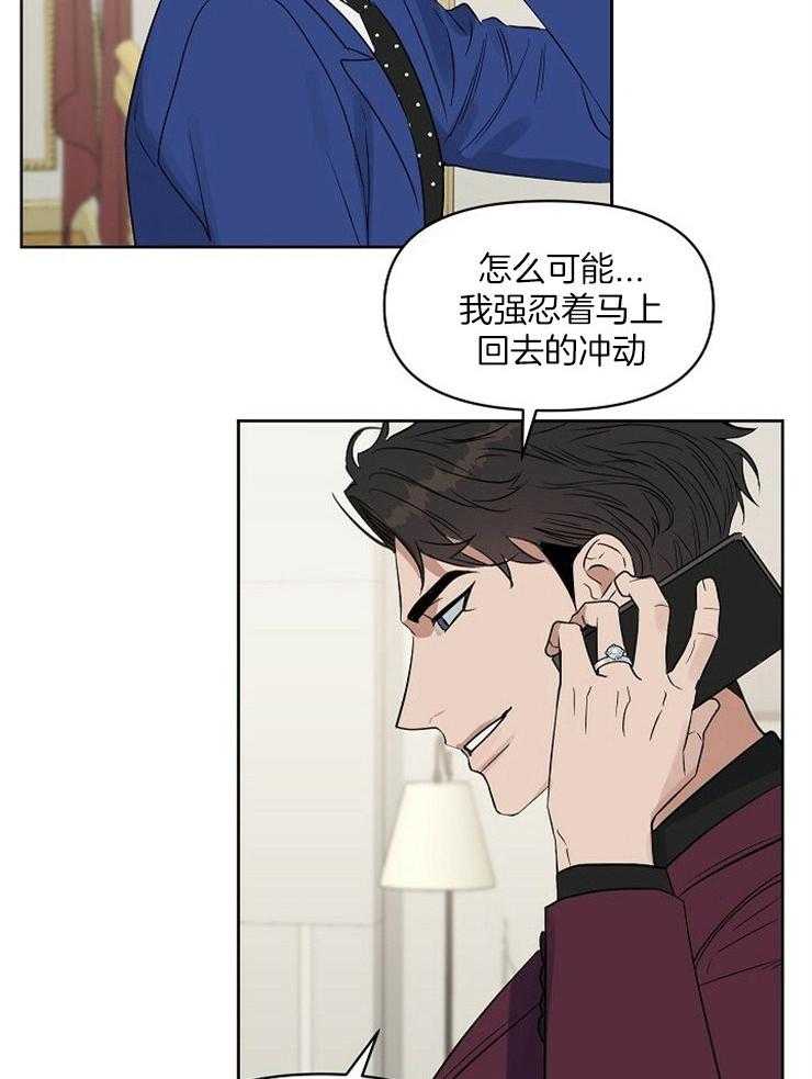 第99话_不要期待10
