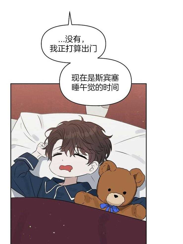 第99话_不要期待12
