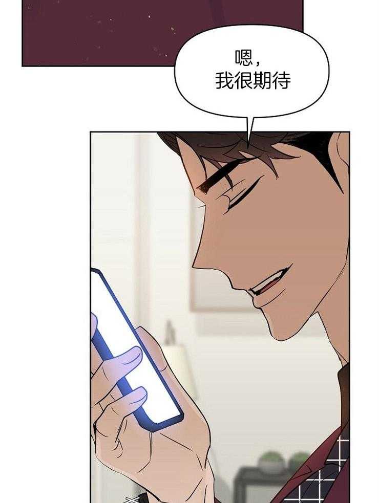 第99话_不要期待13