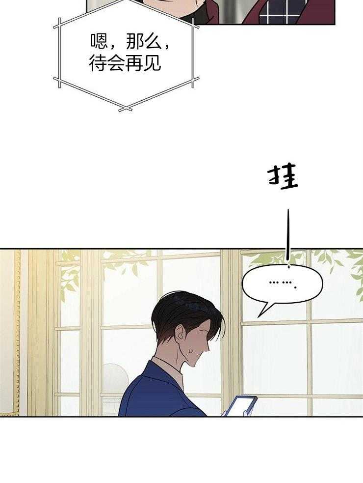第99话_不要期待14