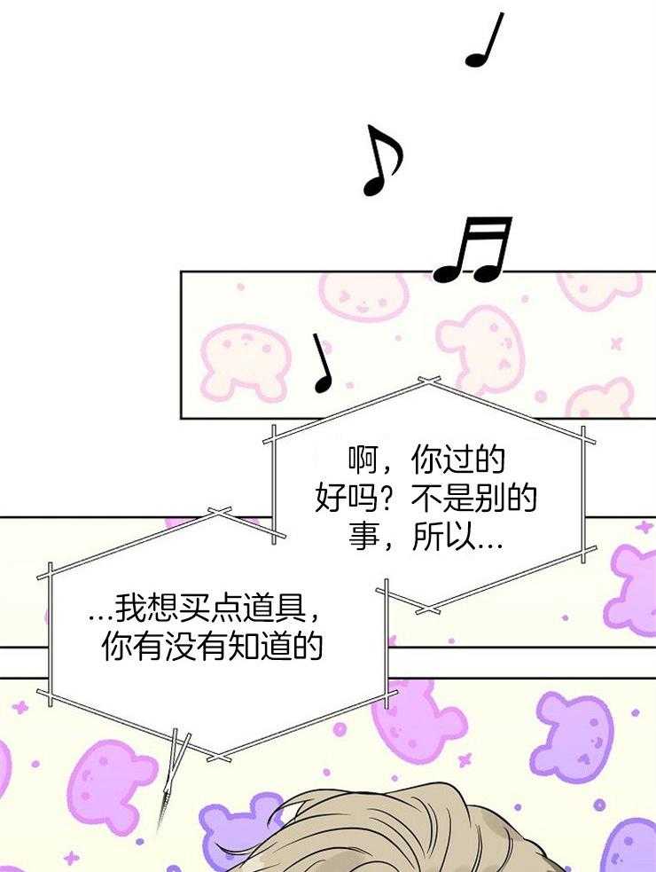 第99话_不要期待17