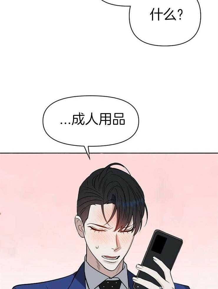 第99话_不要期待19