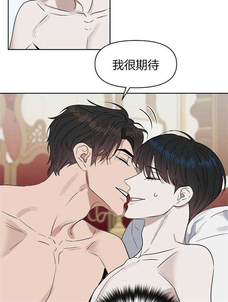 第99话_不要期待2