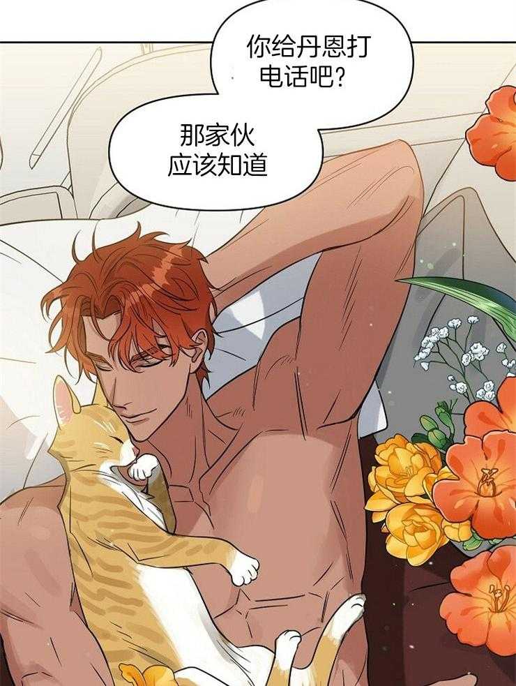 第99话_不要期待21