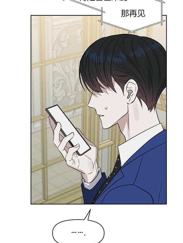 第99话_不要期待23
