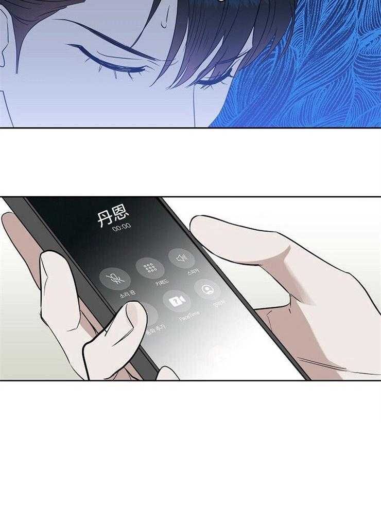 第99话_不要期待25