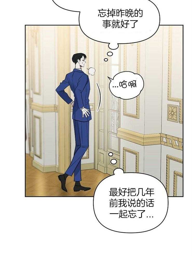 第99话_不要期待6