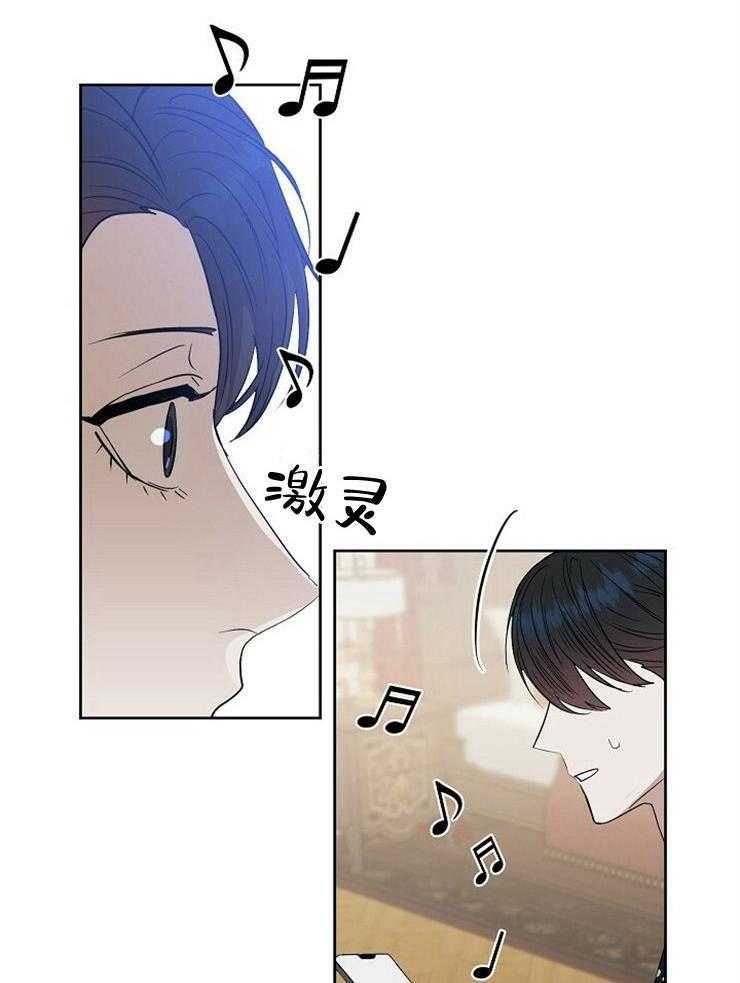 第99话_不要期待7