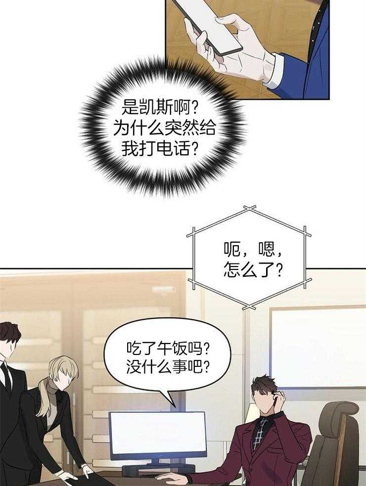 第99话_不要期待8