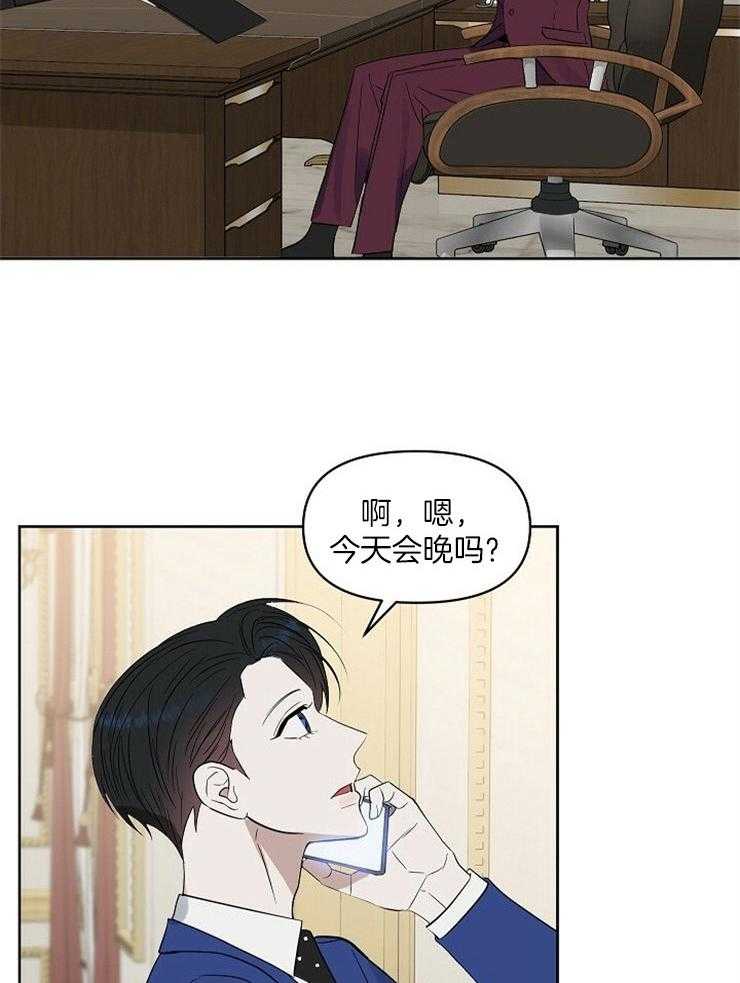 第99话_不要期待9