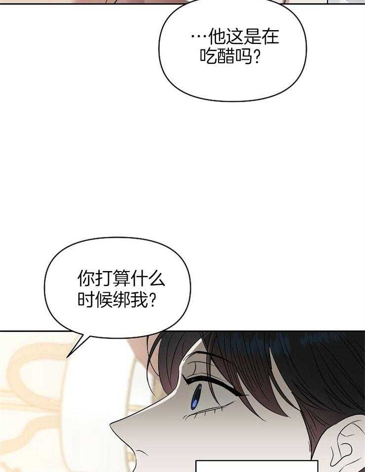 第98话_要准备下（外传）14