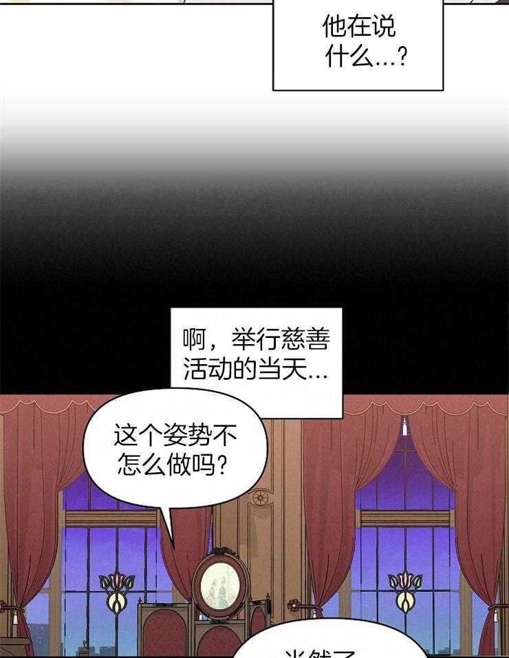 第98话_要准备下（外传）15