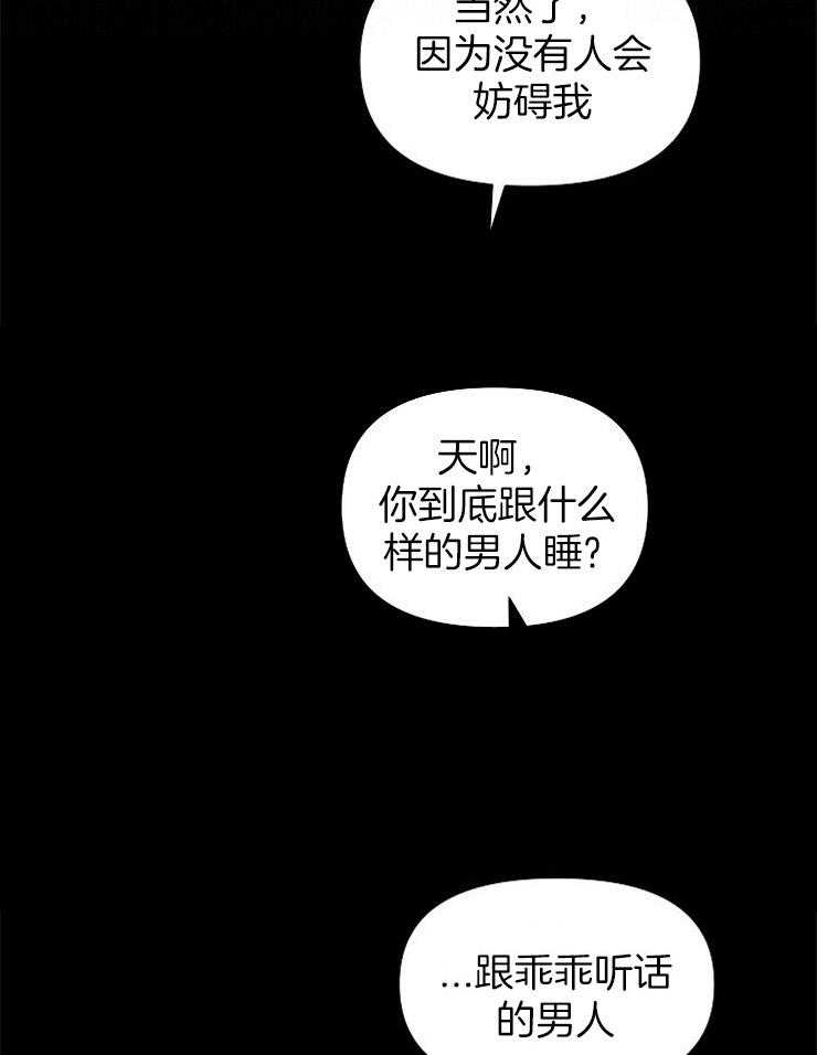 第98话_要准备下（外传）16