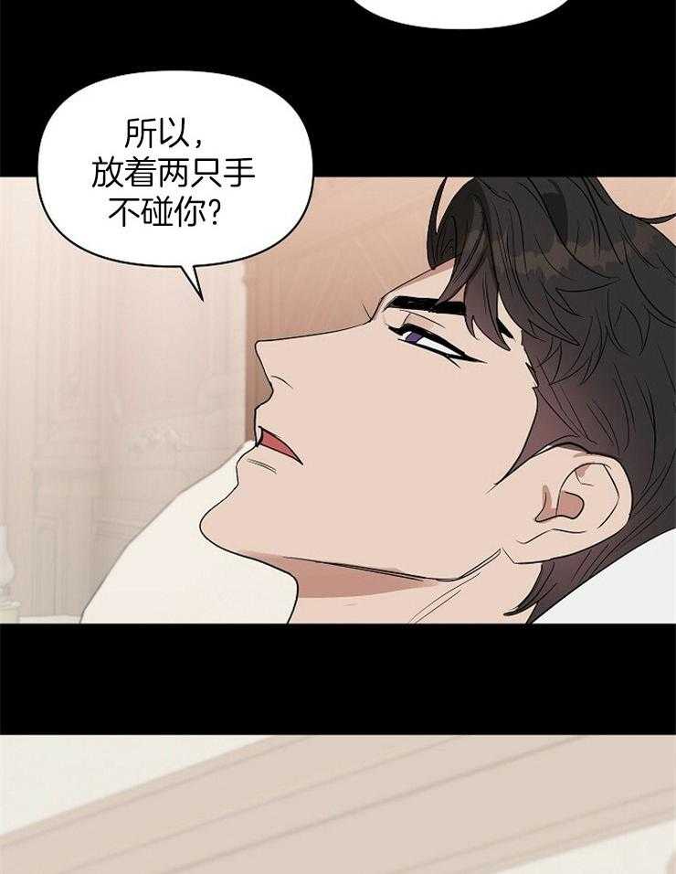 第98话_要准备下（外传）17
