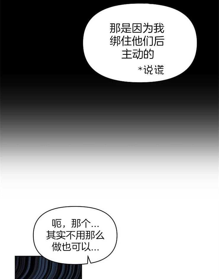 第98话_要准备下（外传）19
