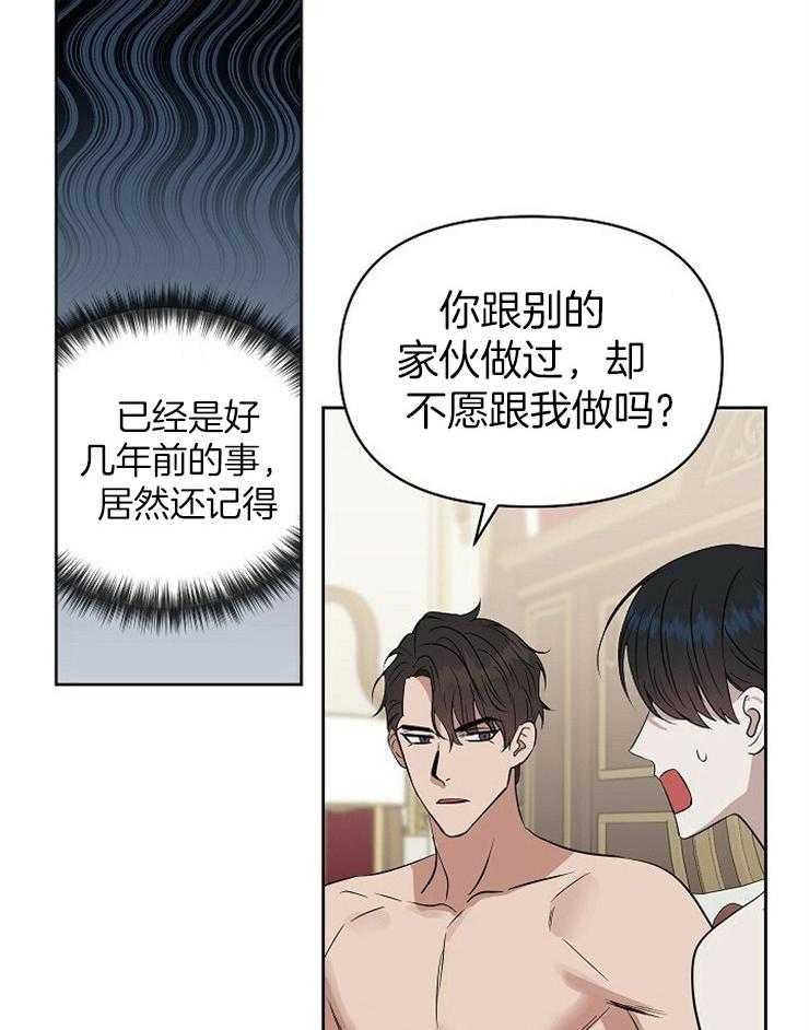 第98话_要准备下（外传）20