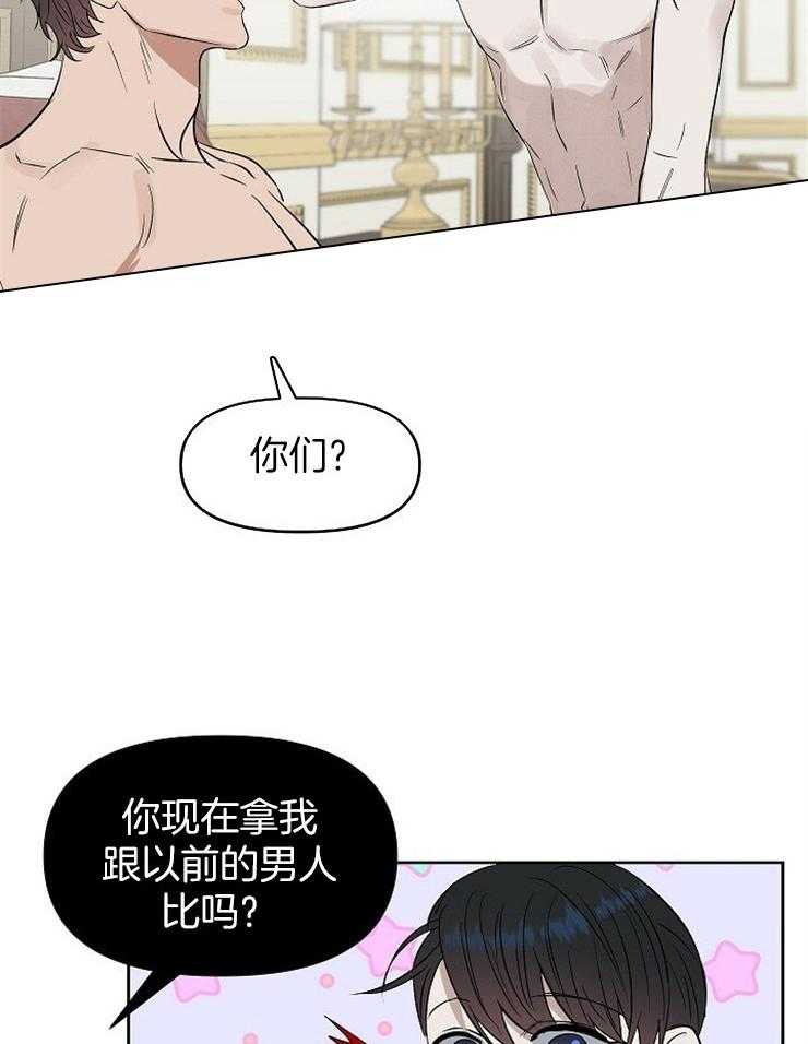 第98话_要准备下（外传）9