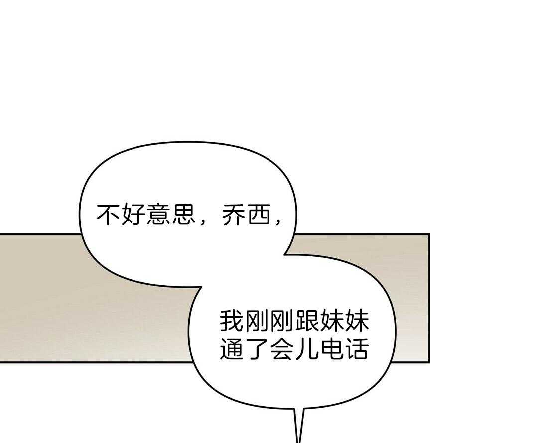 第97话_说谎精（正文完结）0