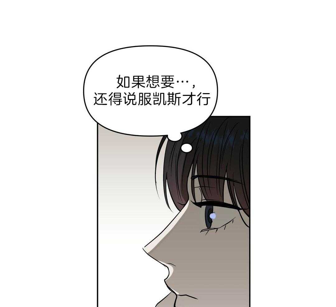 第97话_说谎精（正文完结）10