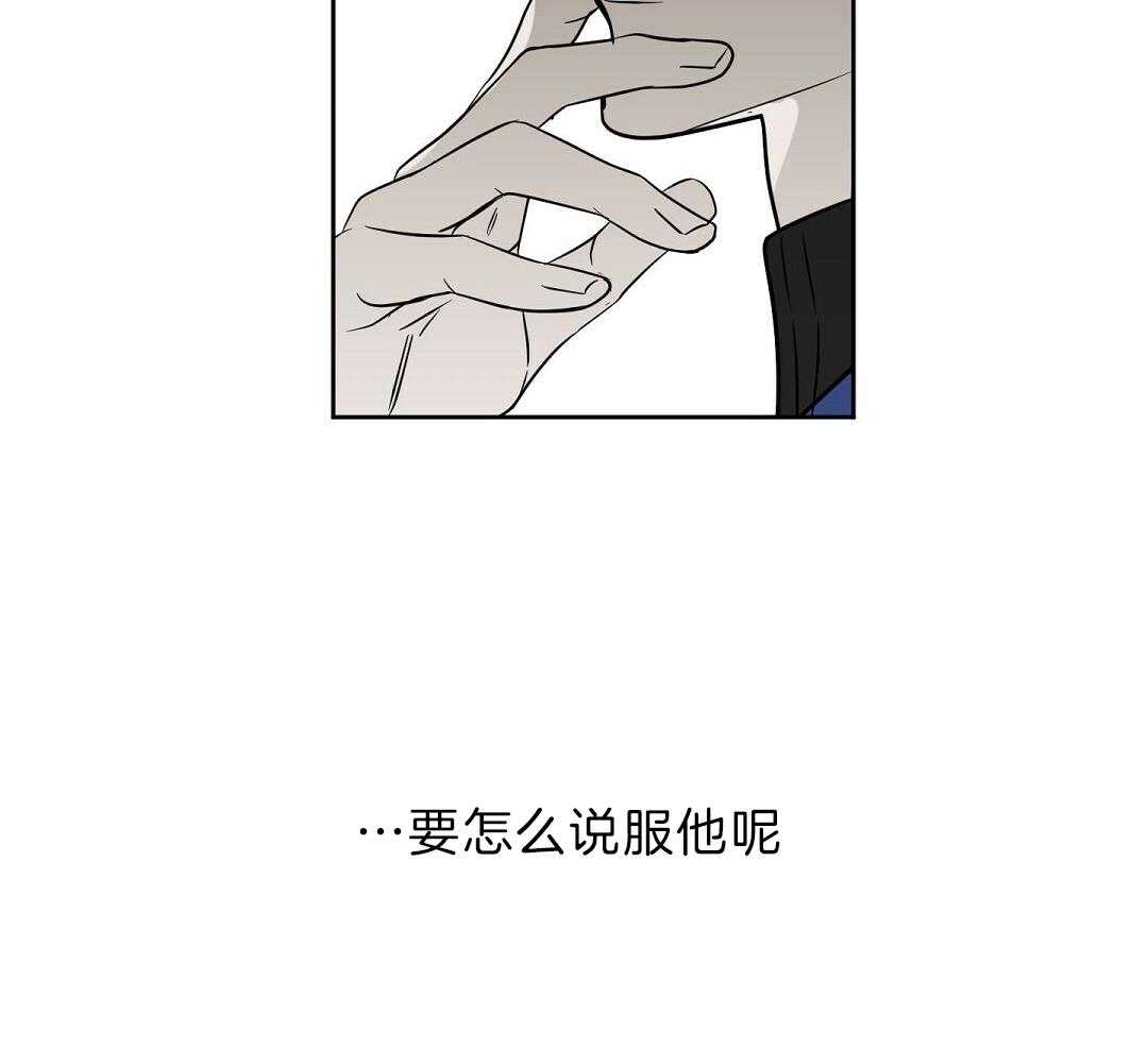 第97话_说谎精（正文完结）11