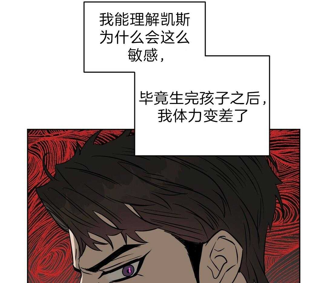 第97话_说谎精（正文完结）16