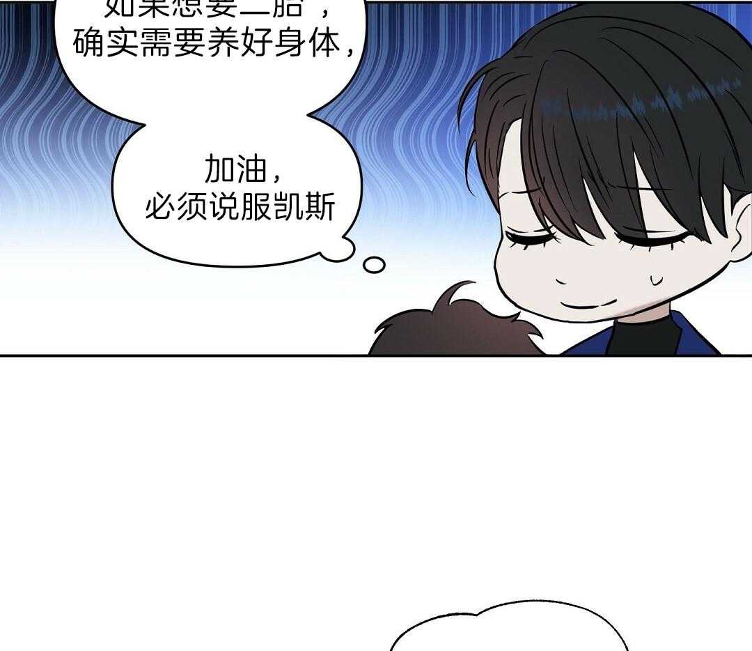 第97话_说谎精（正文完结）19