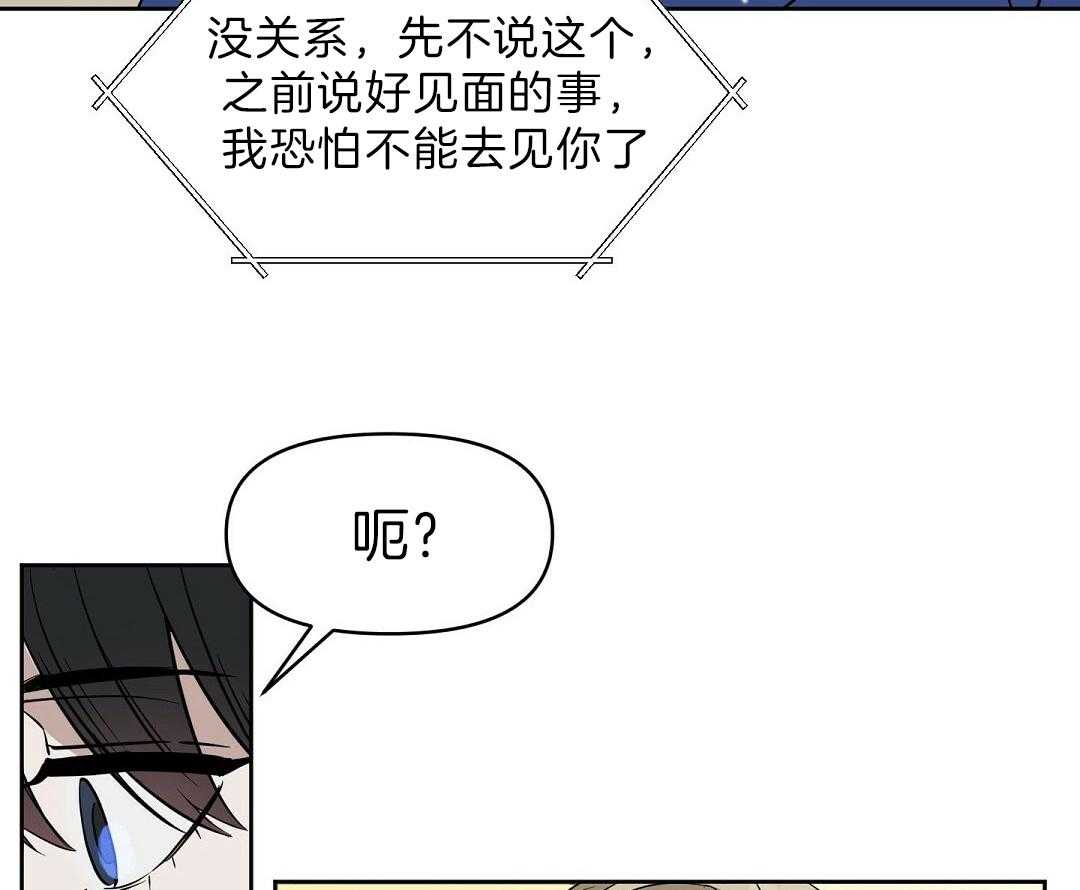 第97话_说谎精（正文完结）2