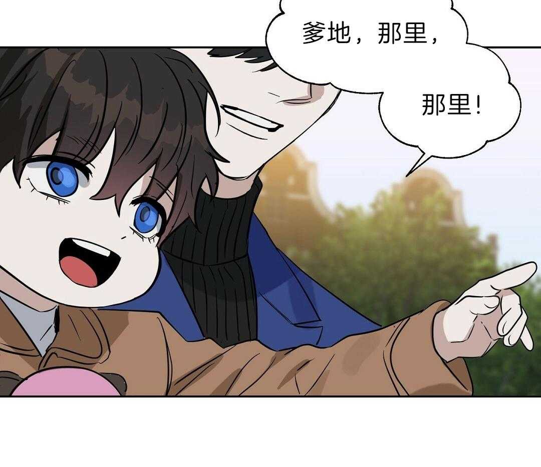 第97话_说谎精（正文完结）20