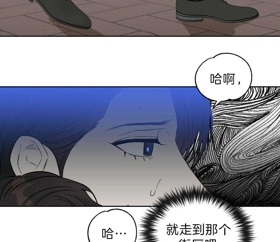 第97话_说谎精（正文完结）22