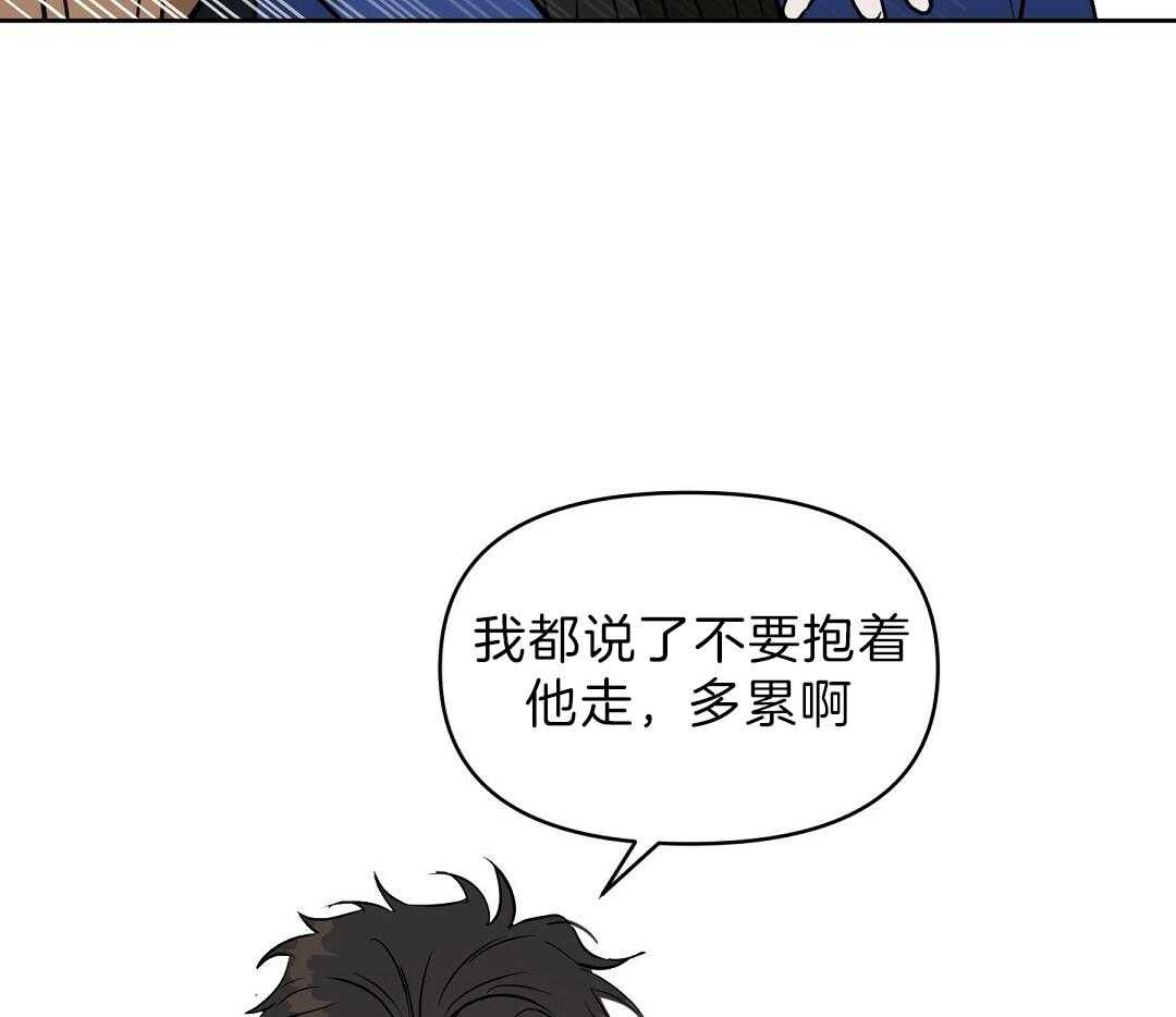 第97话_说谎精（正文完结）26