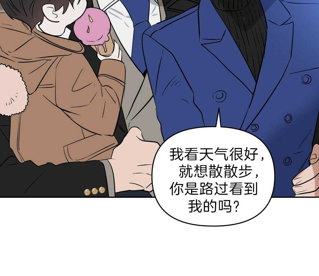 第97话_说谎精（正文完结）30