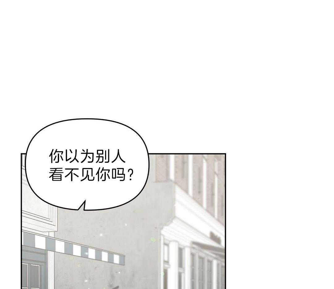 第97话_说谎精（正文完结）31