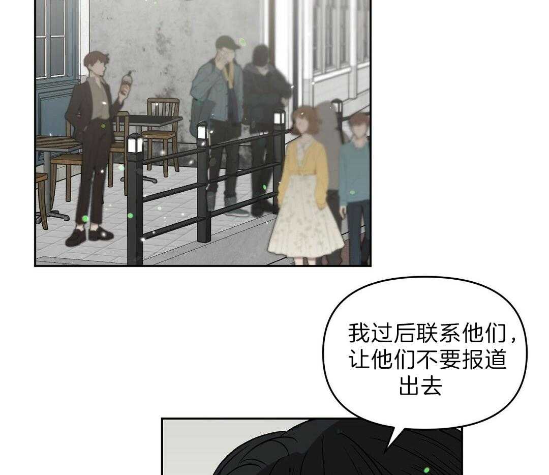 第97话_说谎精（正文完结）32