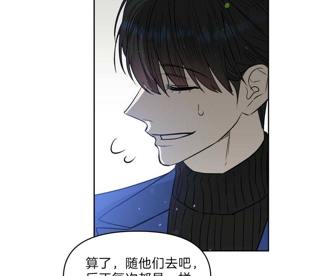 第97话_说谎精（正文完结）33