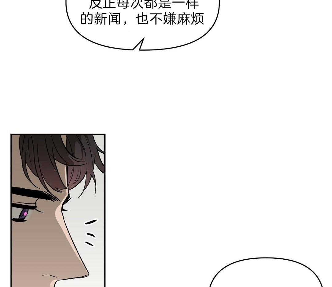 第97话_说谎精（正文完结）34