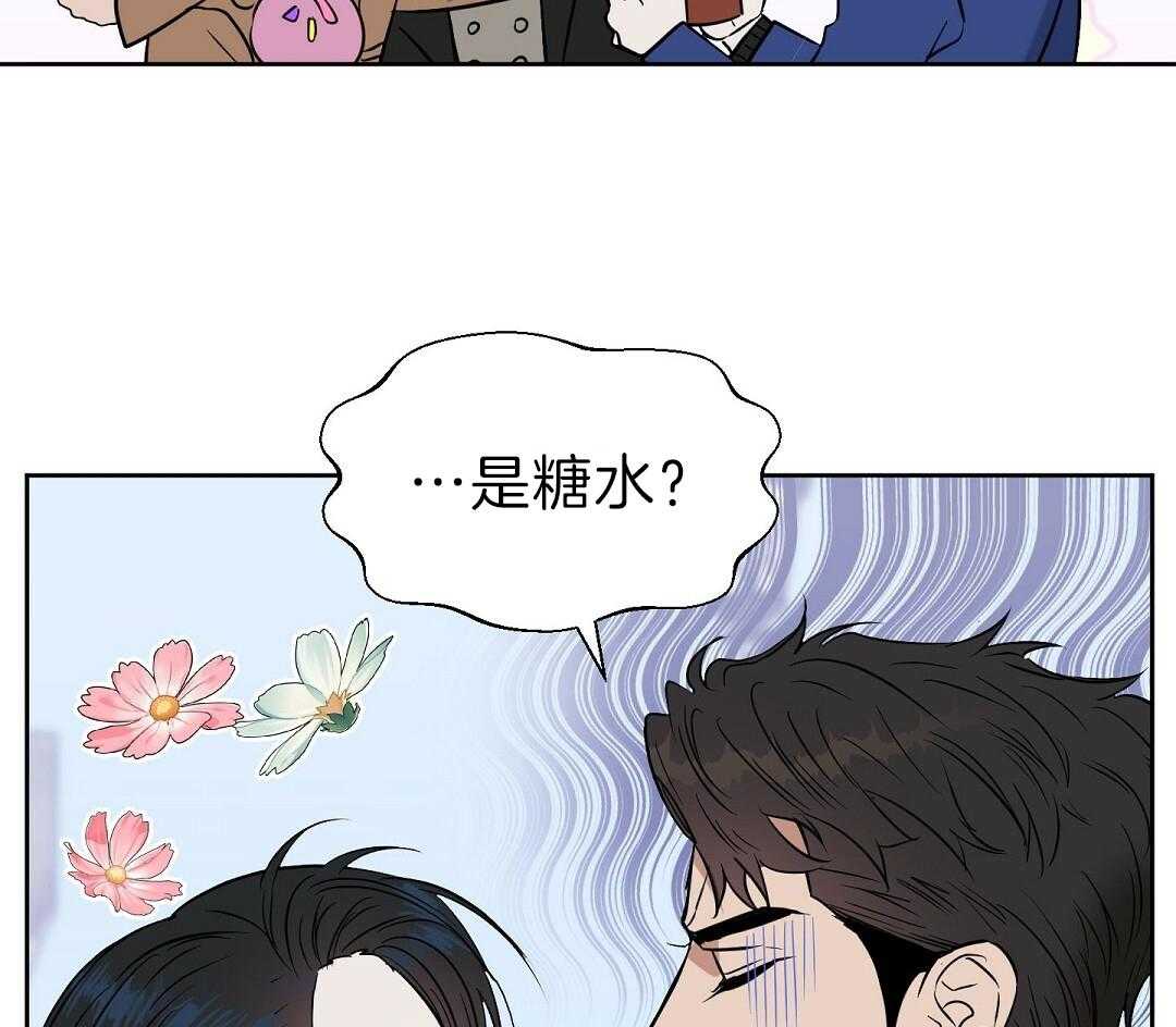 第97话_说谎精（正文完结）37