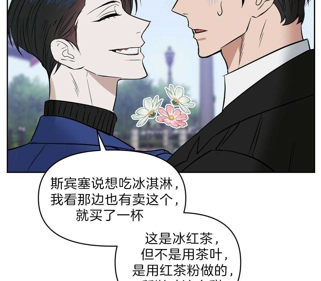 第97话_说谎精（正文完结）38