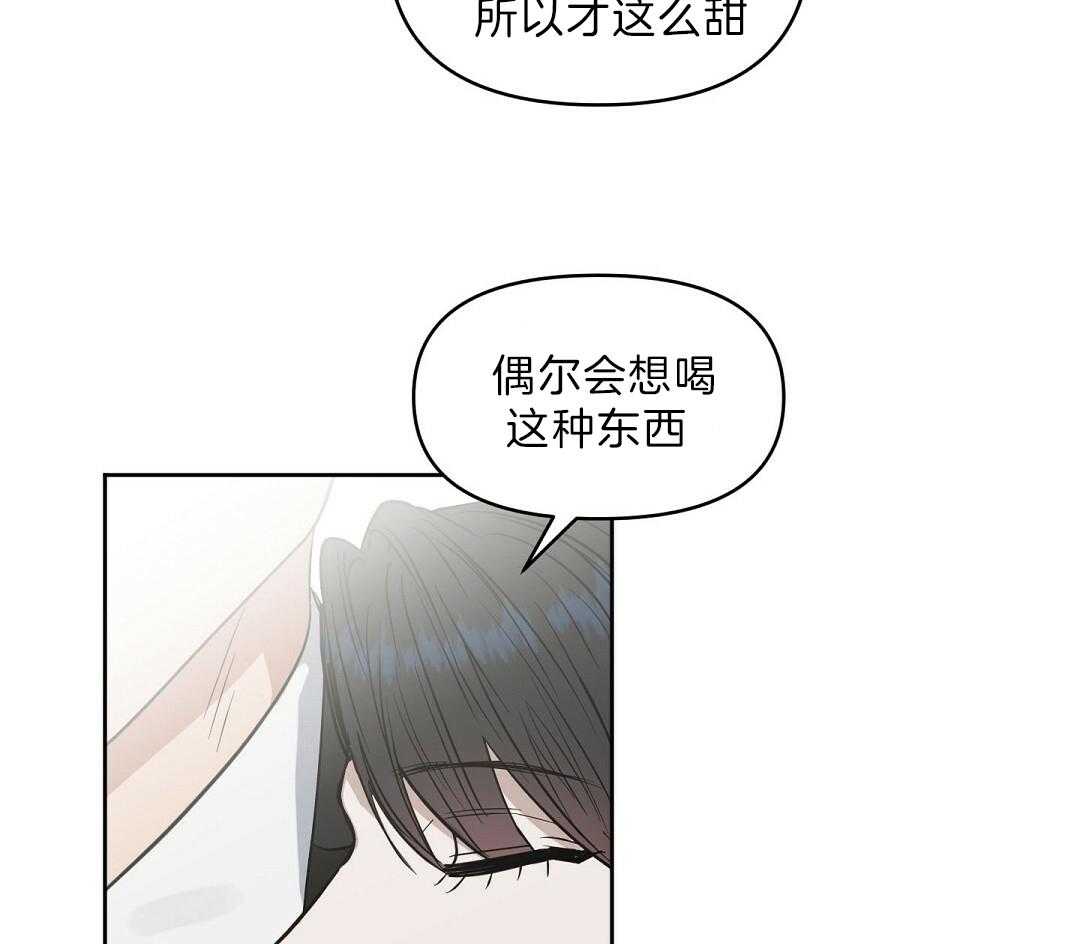 第97话_说谎精（正文完结）39