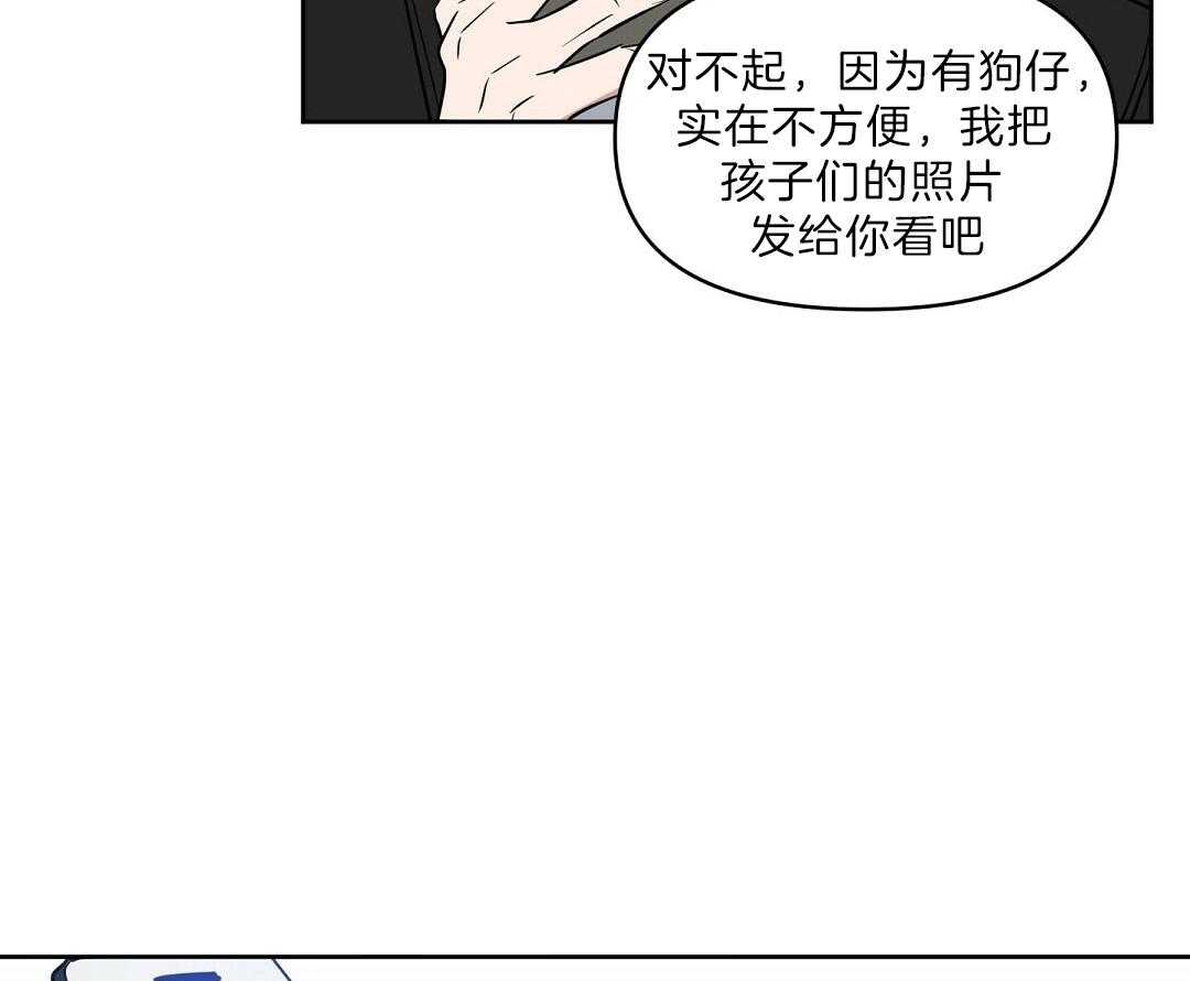 第97话_说谎精（正文完结）4