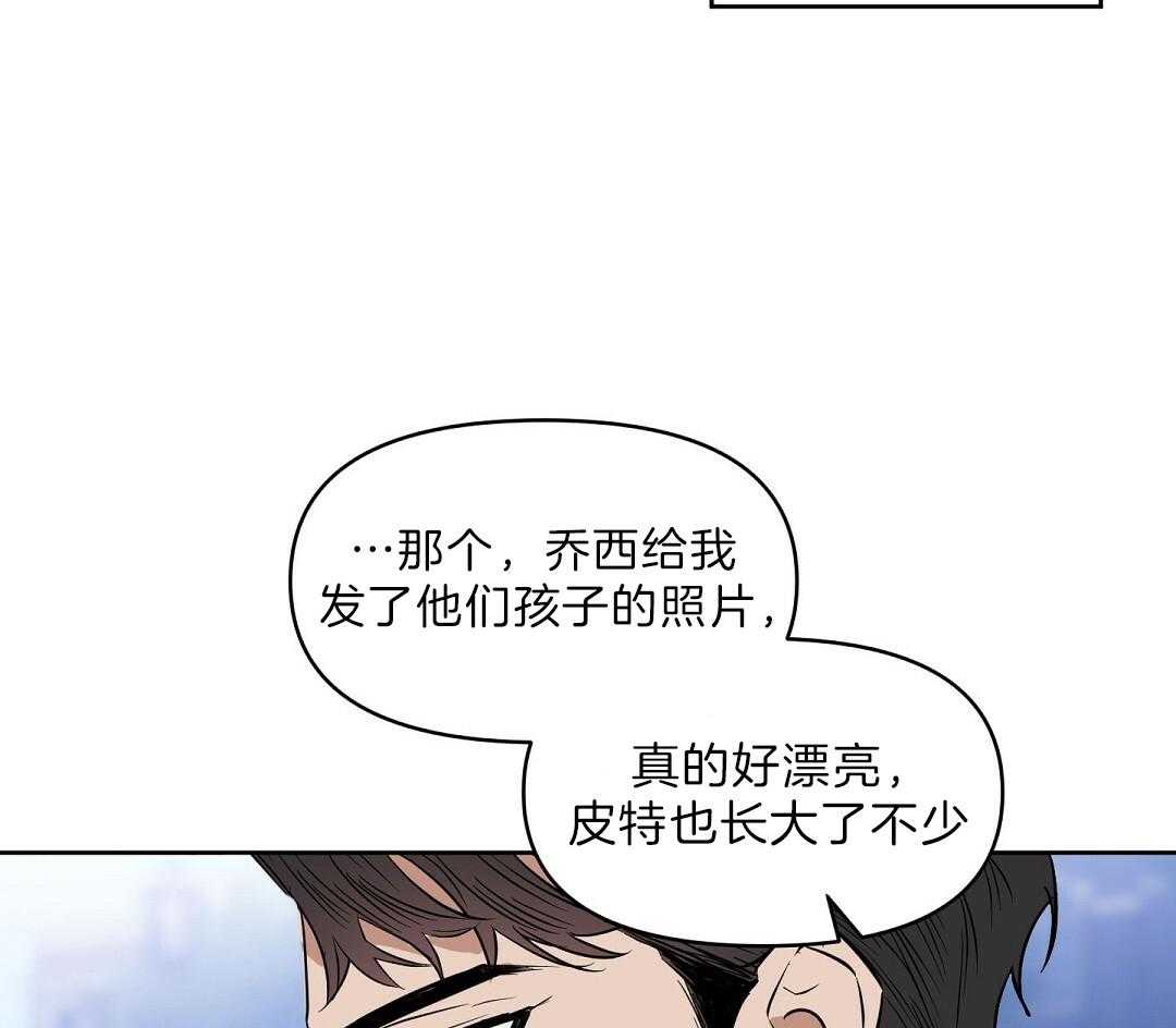 第97话_说谎精（正文完结）41