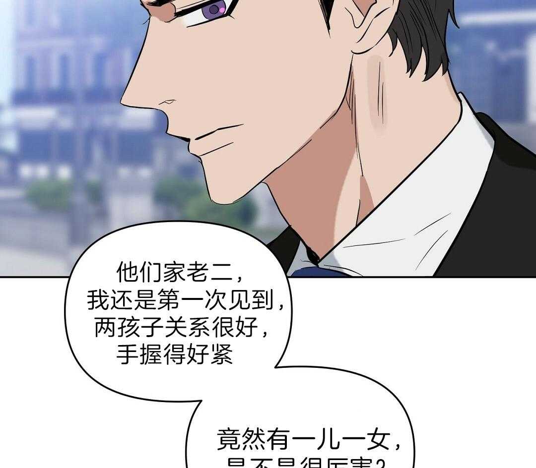 第97话_说谎精（正文完结）42