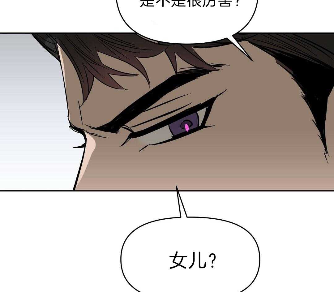第97话_说谎精（正文完结）43